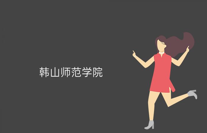 院校标志