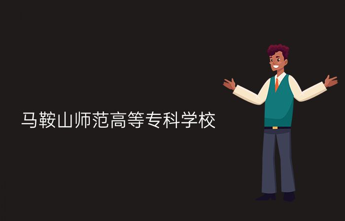 院校标志