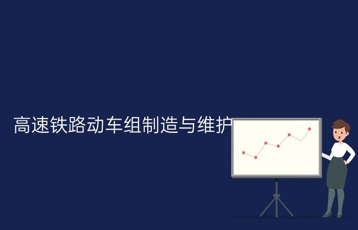 专业标志