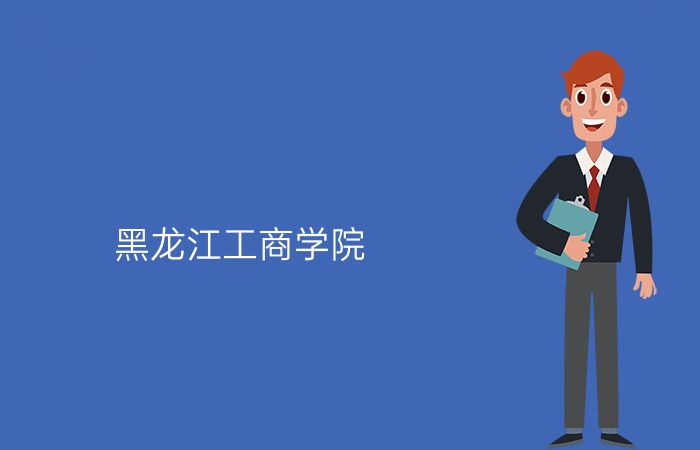 院校标志
