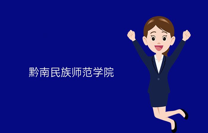 院校标志