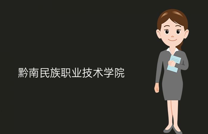 院校标志