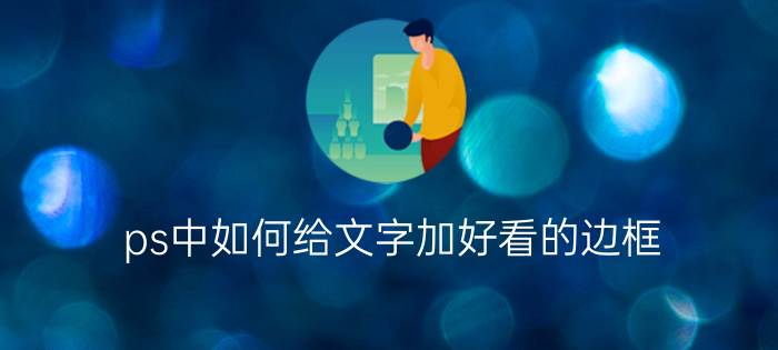 玩家评测梦多福户外全自动帐篷评测质量好不好，1个月感受揭秘比较