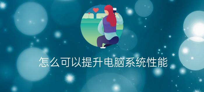 后现代家装效果图(后现代装修风格效果图 家装)