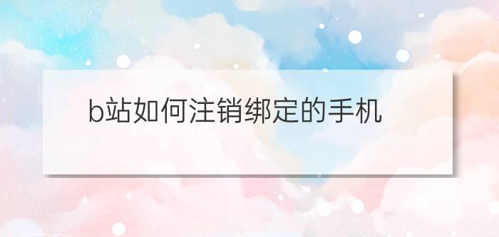 电脑屏幕键盘插件叫什么 讯飞输入法biubiu键盘咋能关了？