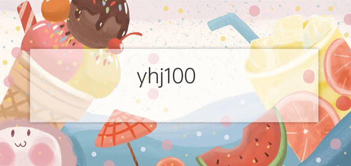 yhj100