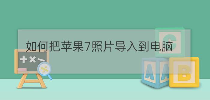 防灾减灾日是哪一天(国际防灾减灾日是哪一天)