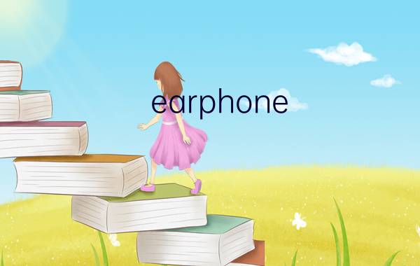 earphone