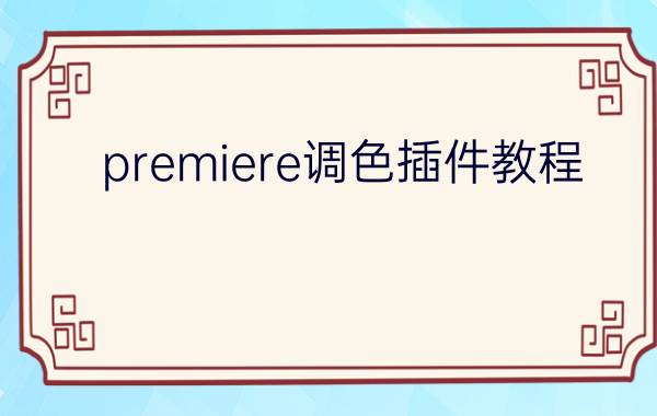 整体分析仁和匠心1瓶儿童洗面奶真实情况如何，老用户分析爆款原因