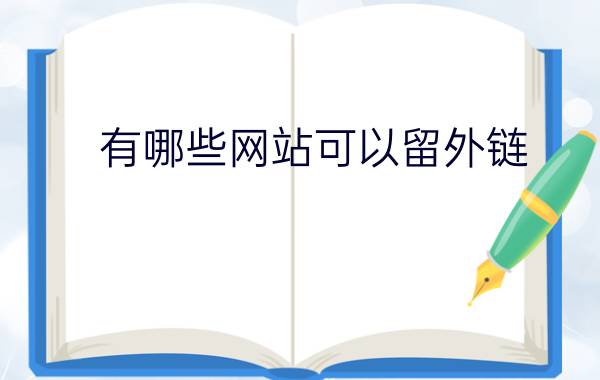 京东商城我的购物车 京东购物车如何清空？