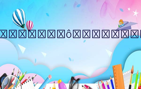 ������ʲô��˼ɶ����