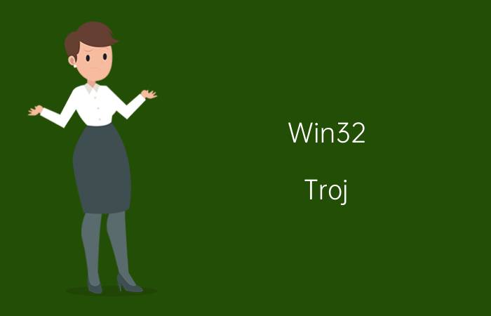 Win32.Troj.Bluros病毒是什么