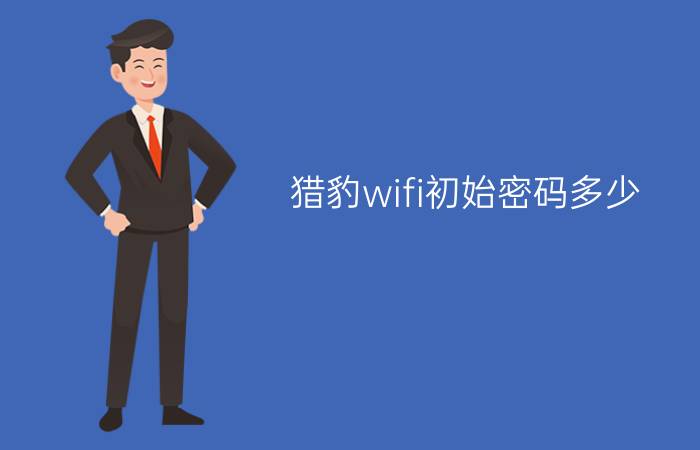 解疑剖析牛力了牛偷摄探测器真的好吗？交流三个月感受分享