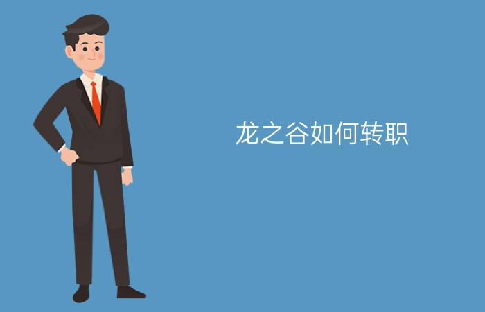 编程计算 java开发如何入门？