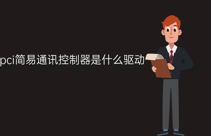 激光打印机开不了机怎么回事 激光打字机有红光打不出来字？