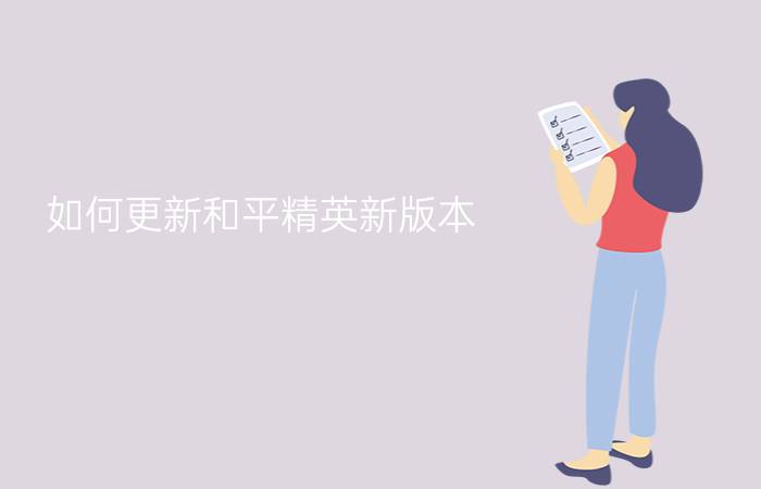 美团外卖新手要下载什么app 美团需要下载什么软件？