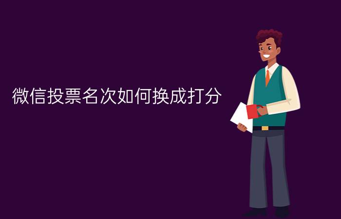 考勤机导出来的考勤怎么转为excel 如果用excel制作实用的考勤报表？