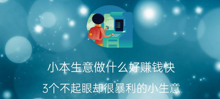 黑苹果cdr镜像怎么安装 uefi黑苹果懒人版cdr怎么用？