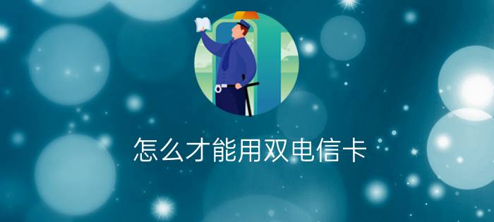 怎样给电子表格设密码 exal怎么设置密码？