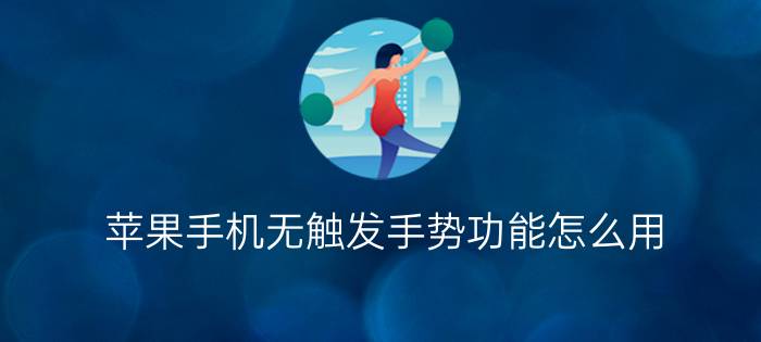 亲身使用了解格力（GREE）空调套装质量是不是很好？质量是否真的过关