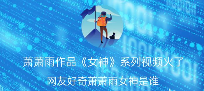 2022冰墩墩在哪买附北京冬奥会吉祥物购买渠道