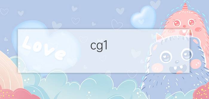 cg1