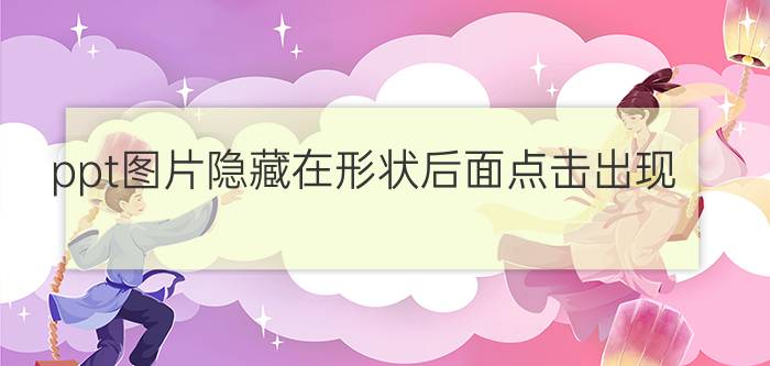 红米k40怎么设置语音播报天气 小米手机怎么添加墨迹天气小窗口？