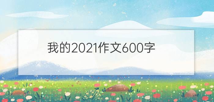 苹果手机中午11点怎么定闹铃 苹果大钟怎么设置？