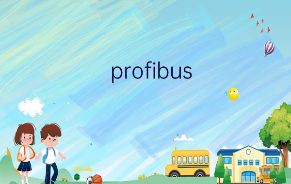 profibus