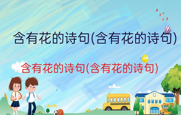 韩三篇原文(韩寒韩三篇原文)