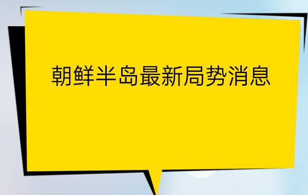 儋州机场2021最新消息图片